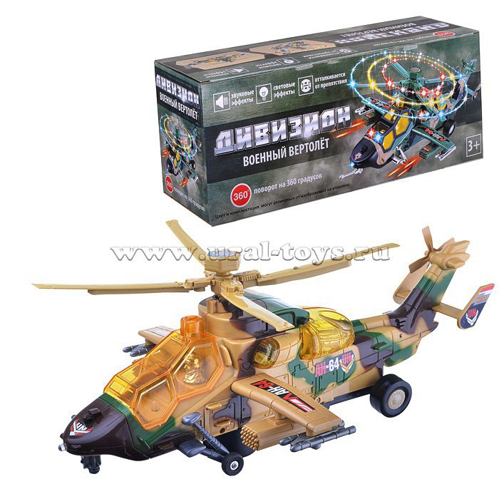 \: 251-1796TD/ 23012  