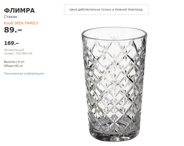 флимра 70286495.jpg