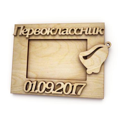Рамка РМ-0000757, 500 p.