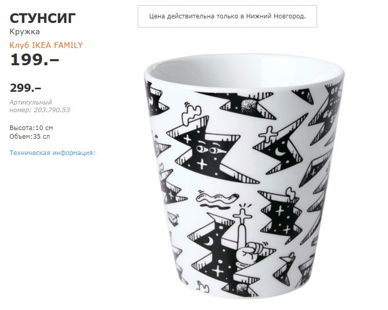 стунсиг 20379053.jpg