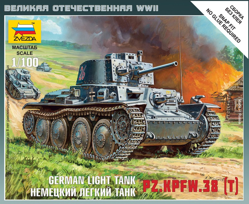 (6130) Немецкий танк Т-38 - 115,32 руб