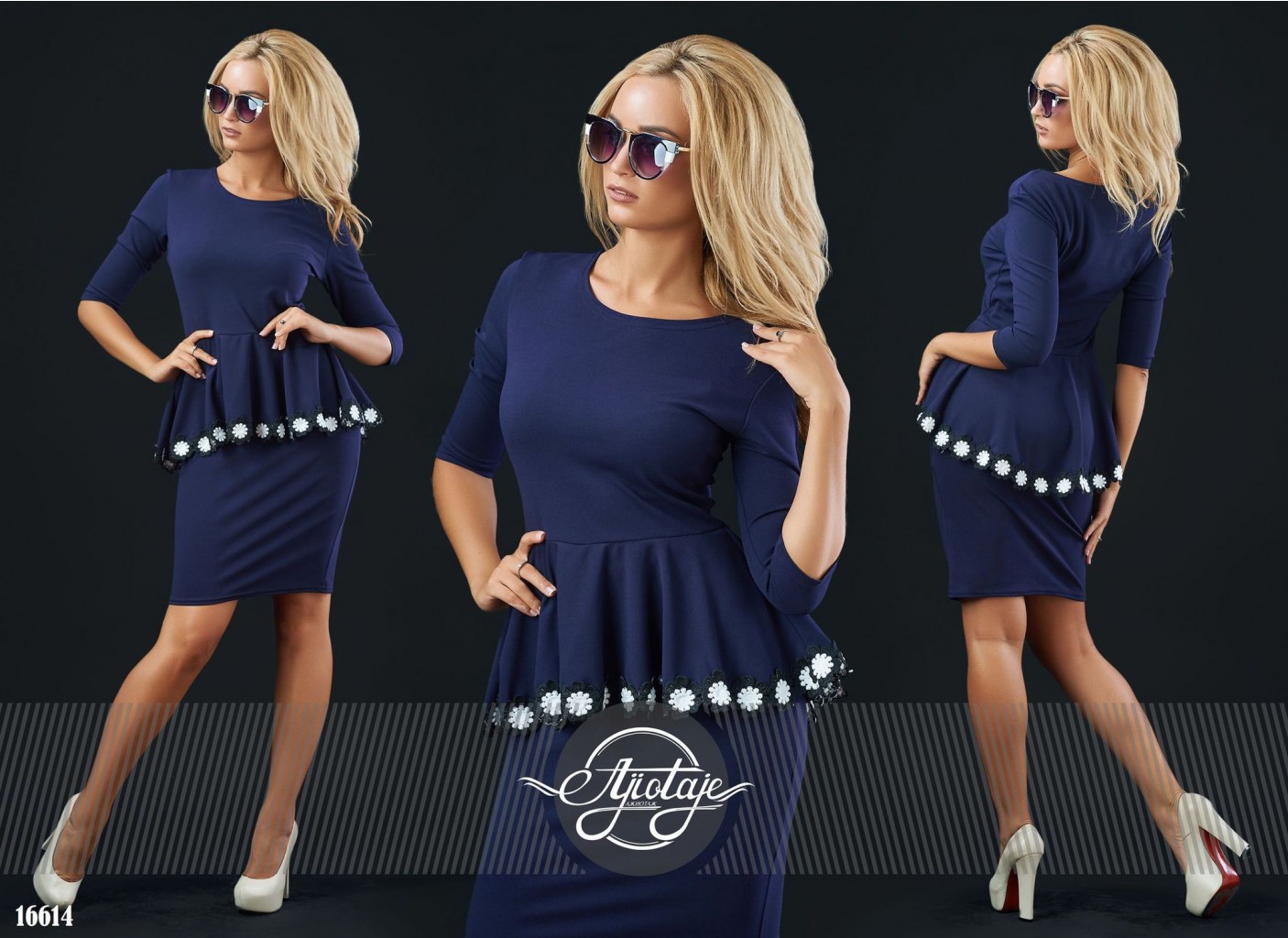 Платье - 16614, 1176 руб. (490 грн.)