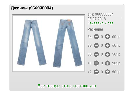 Screenshot 25.png
