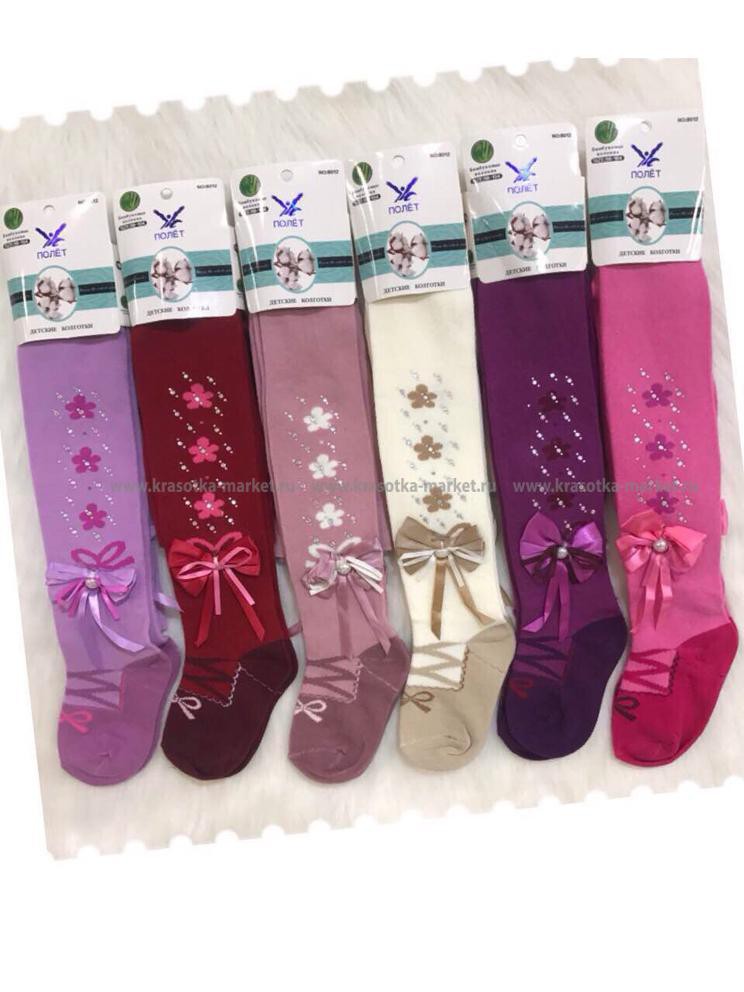 \: #10264705  624,00 .    6 . : 92-98, 98-104, 104-110, 110-116, 116-122, 122-128, 128-134, 134-140  :    !!!