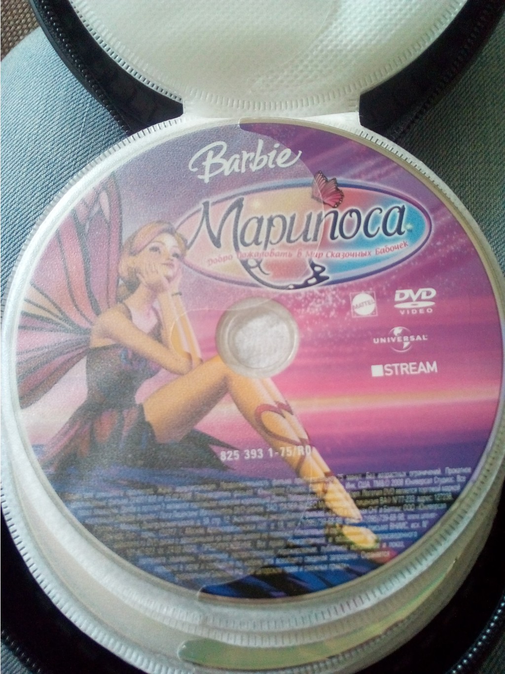 IMG 20170823 123330.jpg