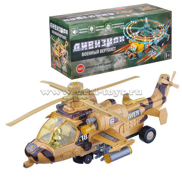 \: 251-1798TD/ 23013-2  