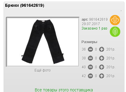 Screenshot 51.png
