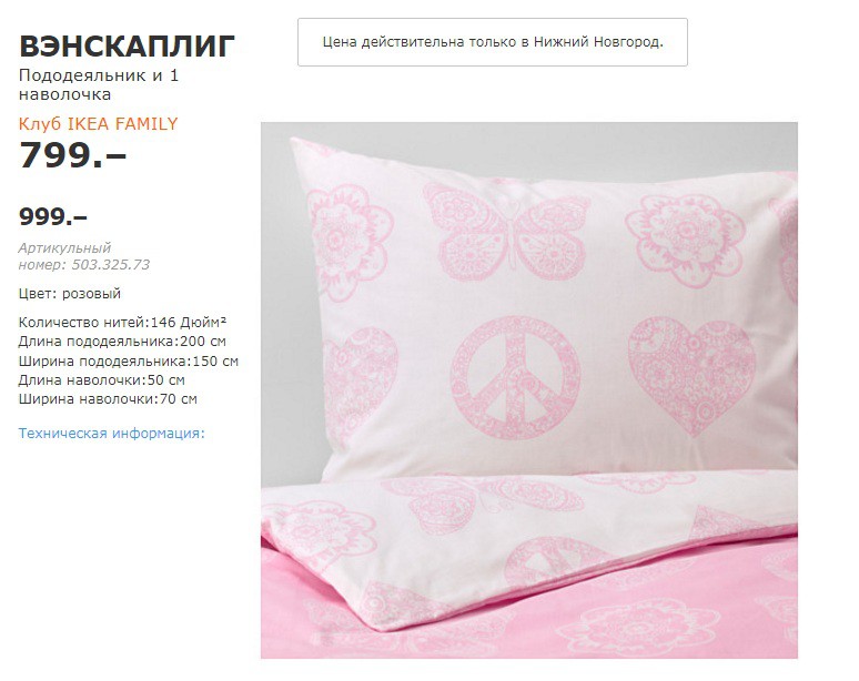 вэнскаплиг 50332573.jpg