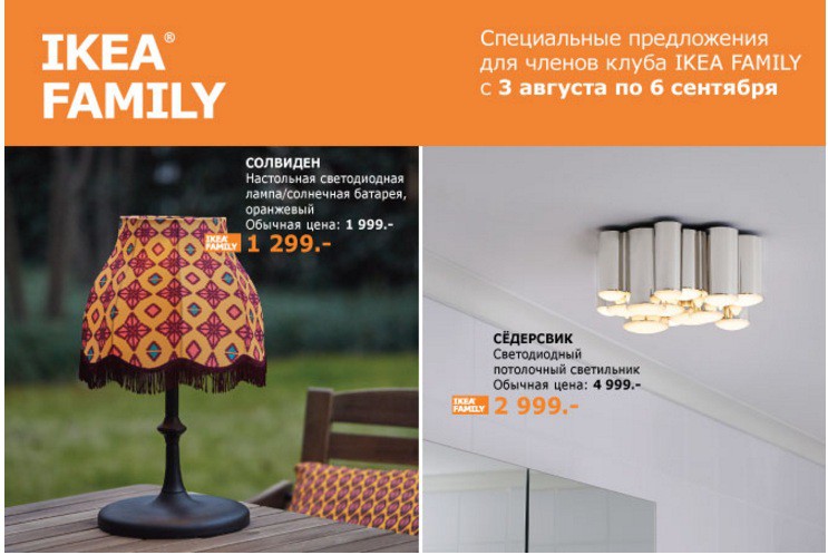 солвиден сёдерсвик.jpg
