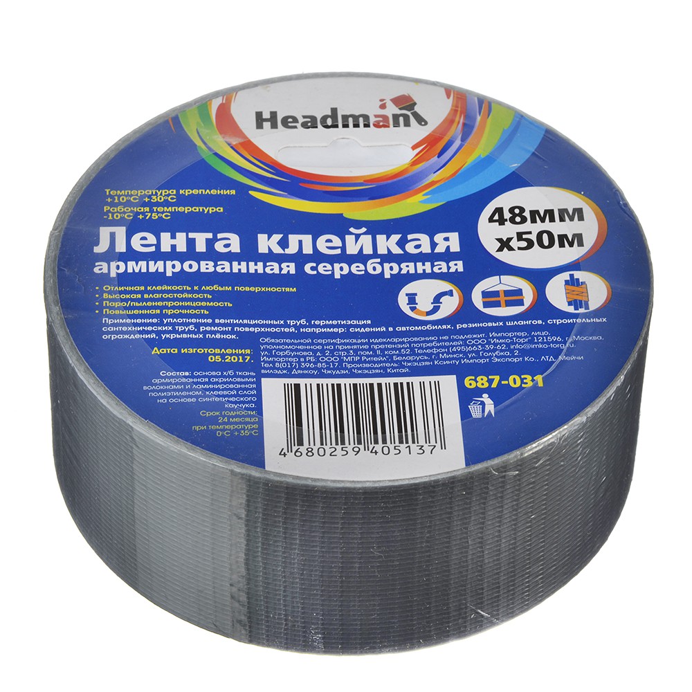 187 . - Headman     48  50, .