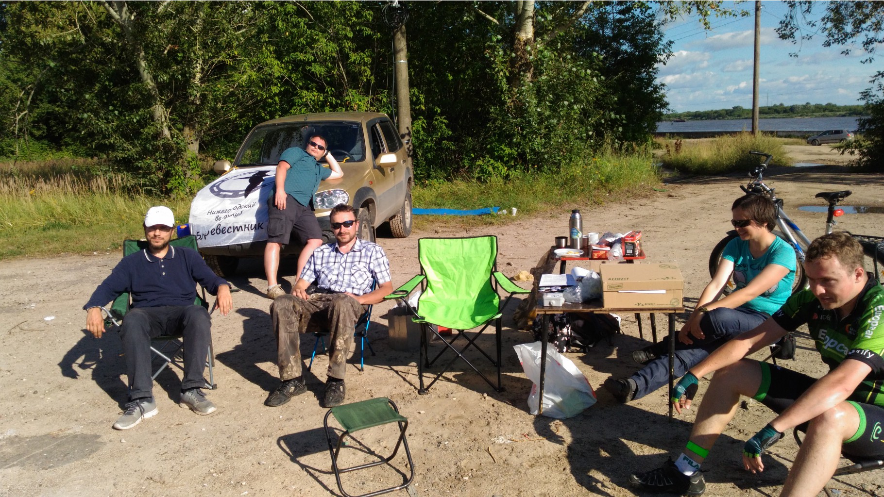 P 20170812 160601.jpg