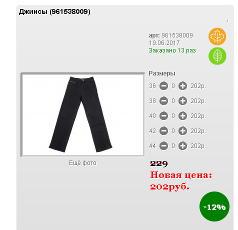Screenshot 4.png