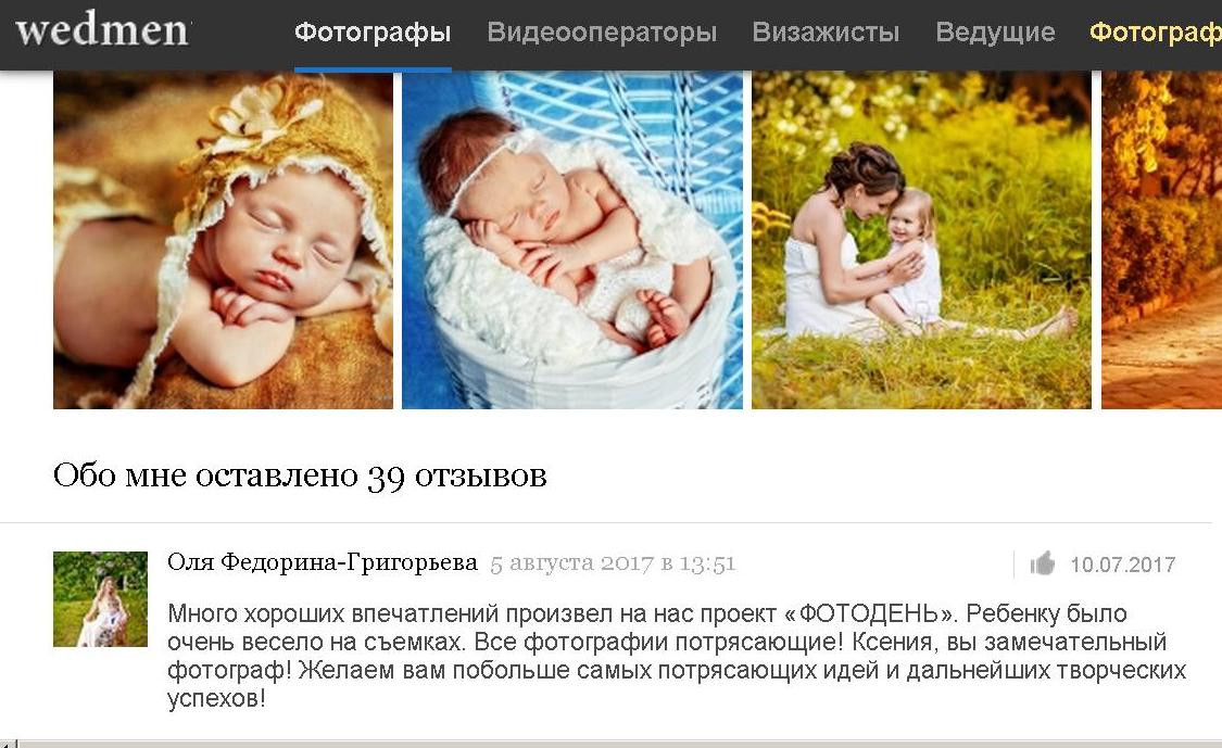 Безымянный957.JPG