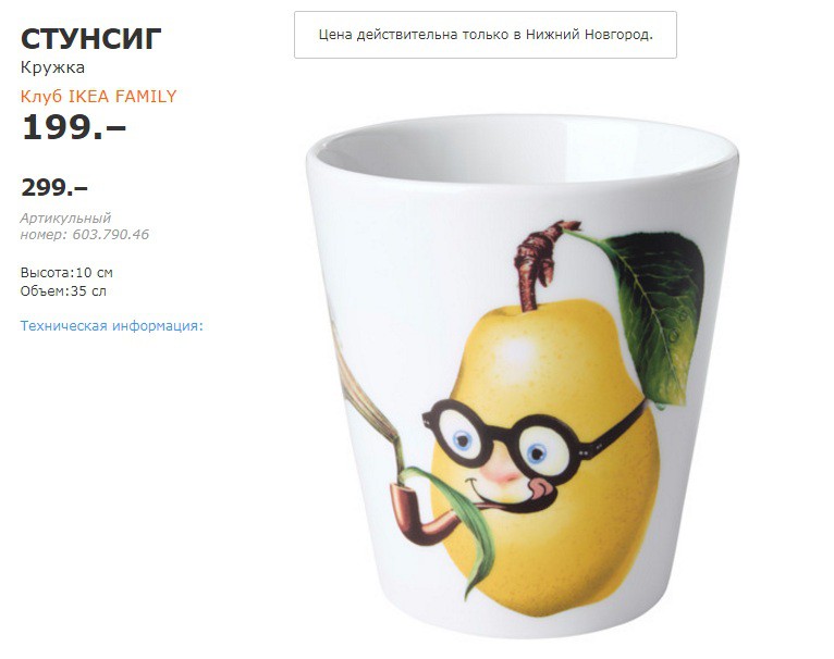 стунсиг 60379046.jpg
