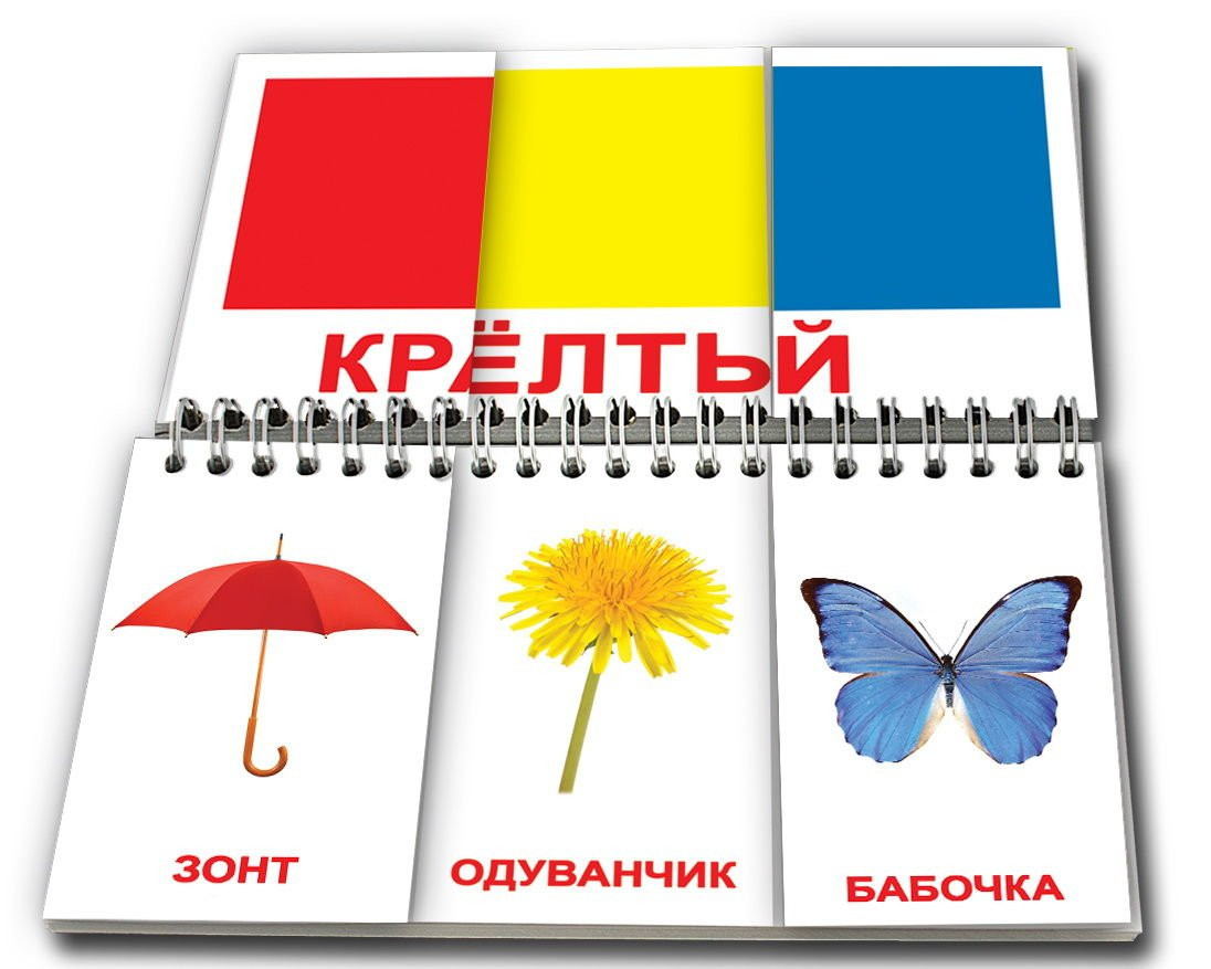 КНИГА-ПАЗЛ 