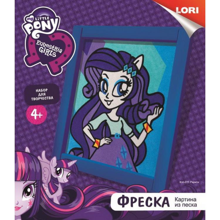 -011 .   . Hasbro Equestria Girls  - 109,30.jpg