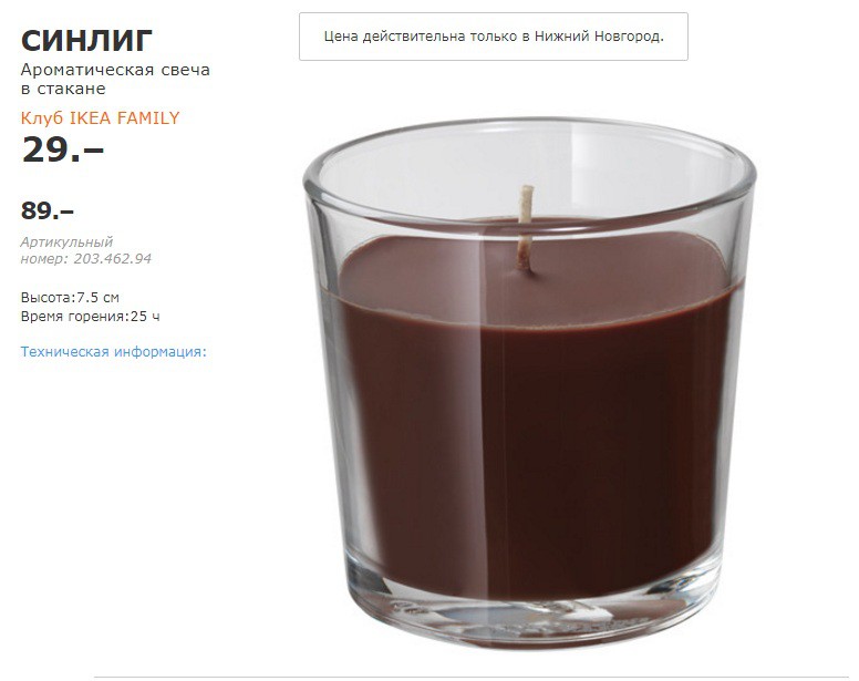 синлиг 20346294.jpg