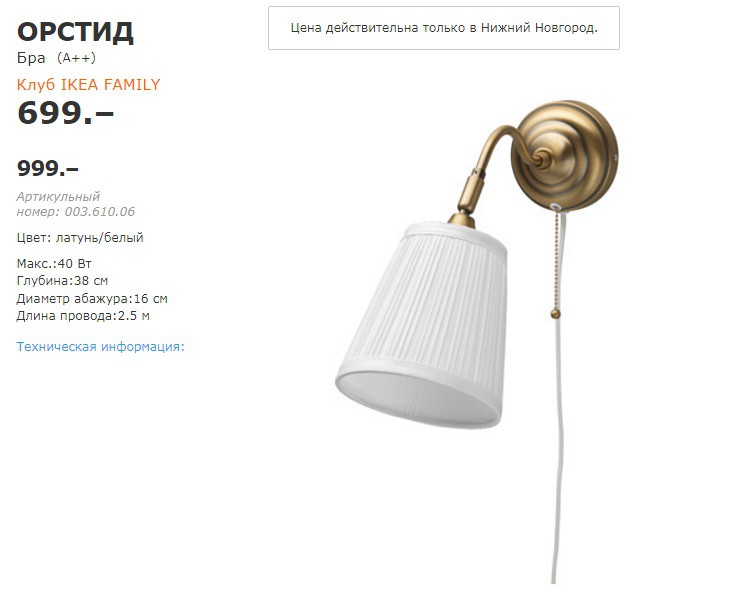 орстид 00361006.jpg