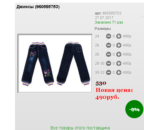 Screenshot 24.png