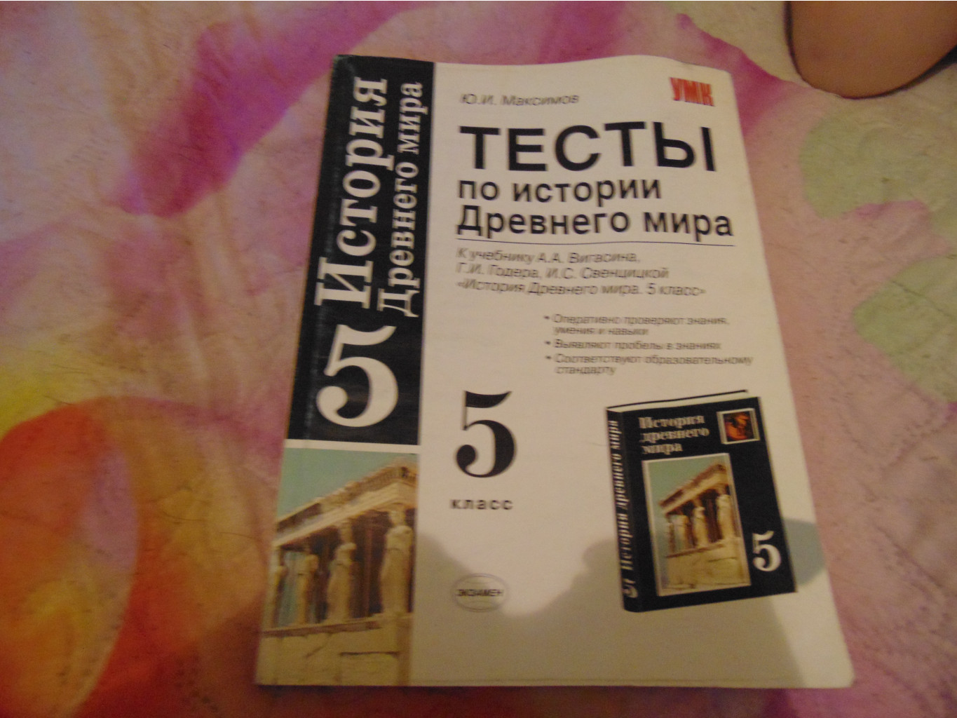 150 руб
