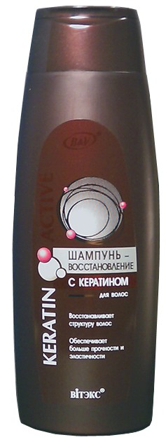     (400) KERATIN AKTIVE  122 .jpg