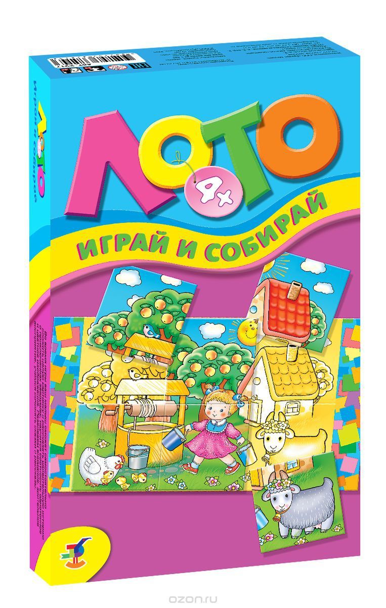 Дрофа Мини-лото 2917 Играй и собирай - 60,61 руб