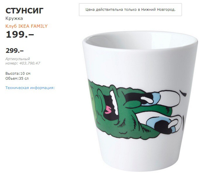 стунсиг 40379047.jpg