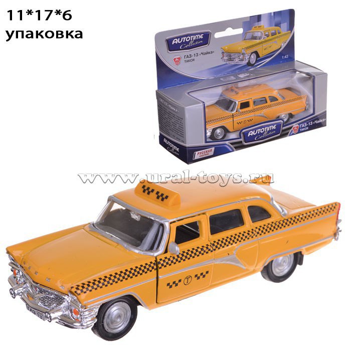 \: 11478W    1:43 319,41 . : AutoTime  :  : 030319