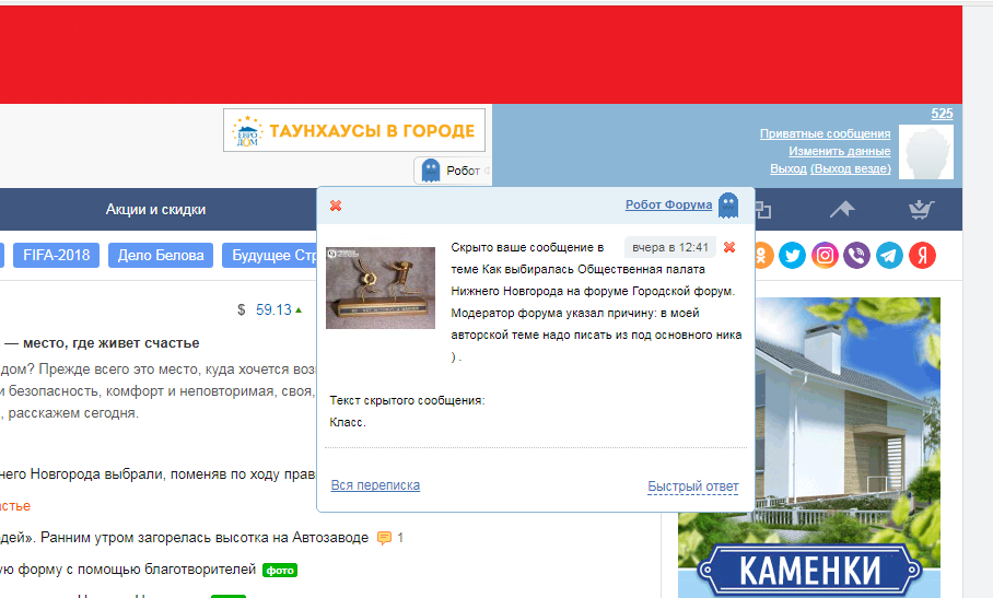 Модератор - Mati заболел???