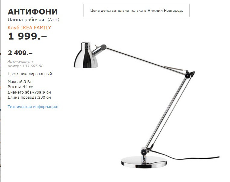 антифони 10360558.jpg