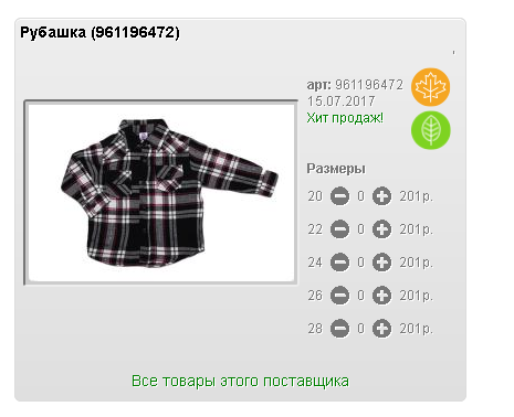Screenshot 1.png