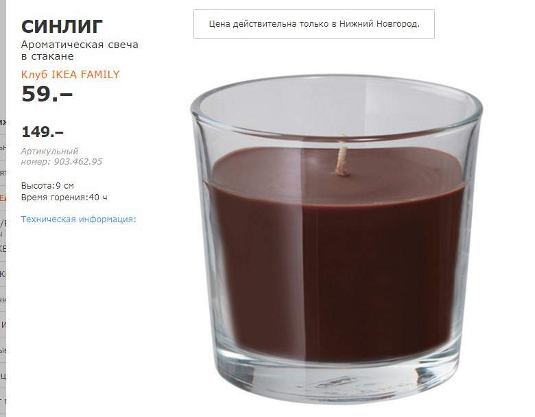 синлиг 90346295.jpg