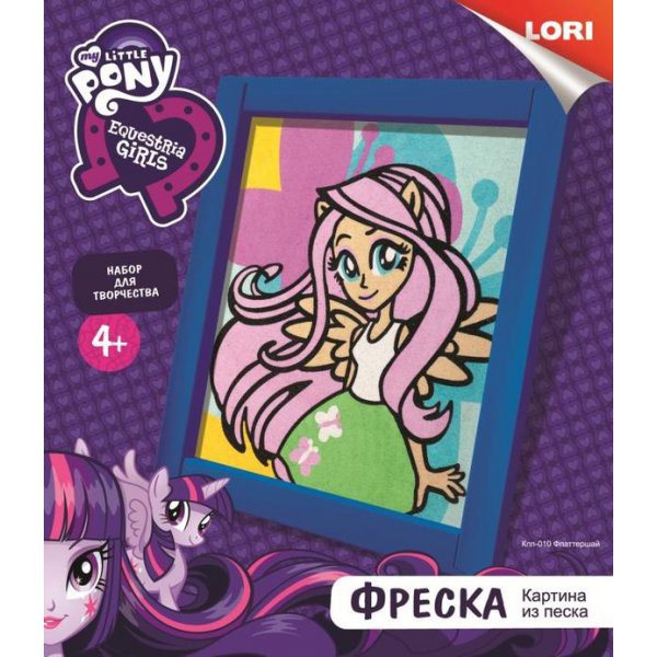 -010 .   . Hasbro Equestria Girls  - 109,30.jpeg