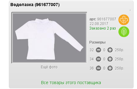Screenshot 101.png