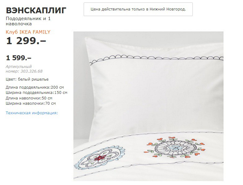 вэнскаплиг 30332668.jpg