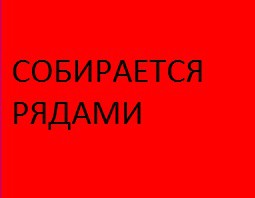 Без названия.jpg