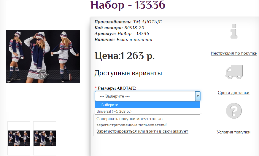1263р+116р