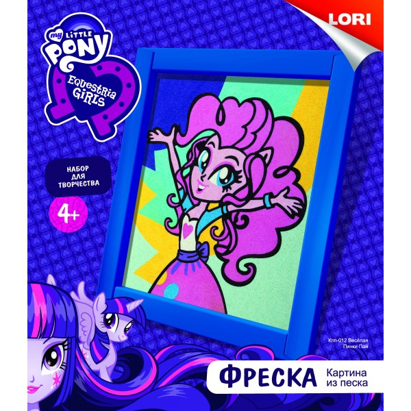 -012 .   . Hasbro Equestria Girls    - 109,30.jpg