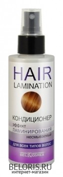    .    (145) HAIR LAMINATION  190..jpg