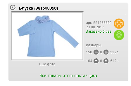 Screenshot 118.png