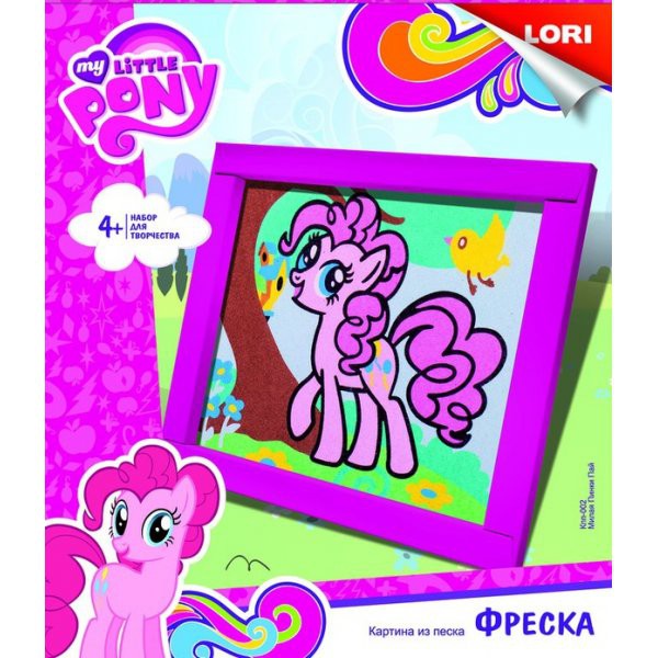 -002 .   . Hasbro My Little Pony    - 118,03.jpeg