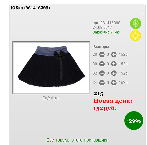 152р