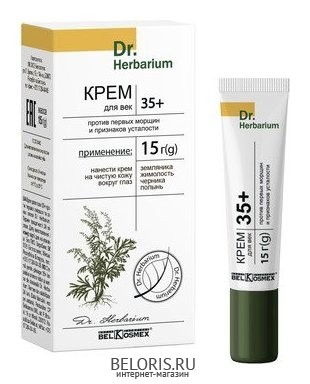  . (35+)       (15) DR. HERBARIUM  NEW!!! 49..jpg