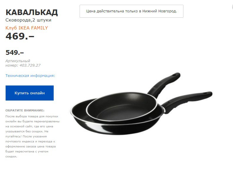 кавалькад 40372927.jpg