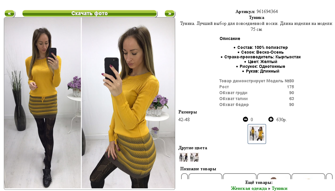 Screenshot 1.png