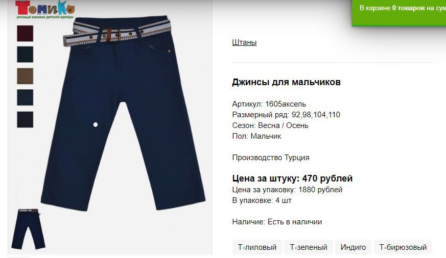 Снимок28.JPG