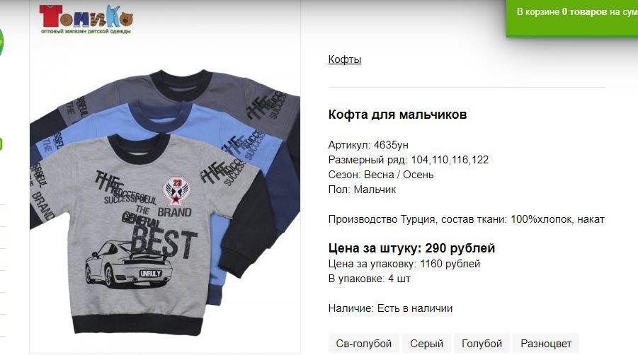 Снимок68.JPG