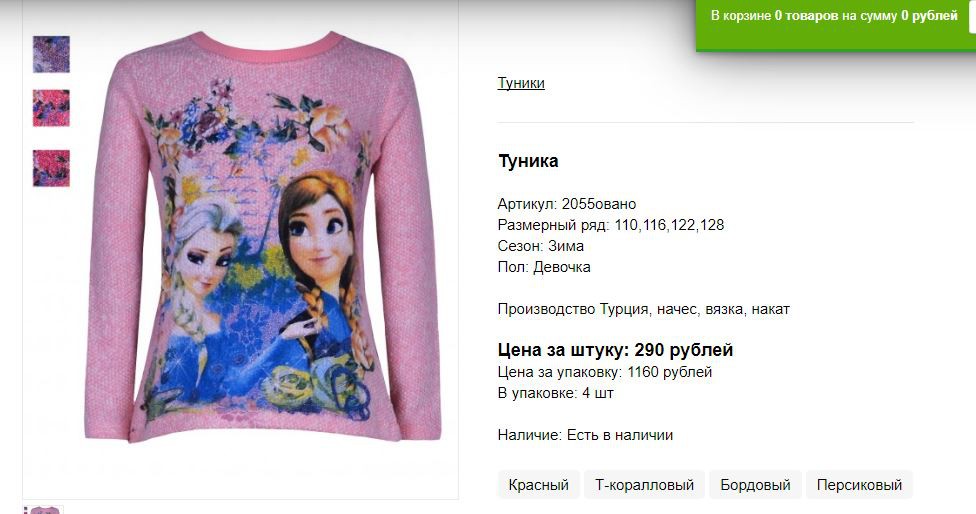 Снимок1.JPG
