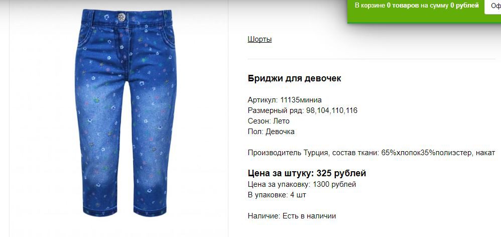 Снимок93.JPG