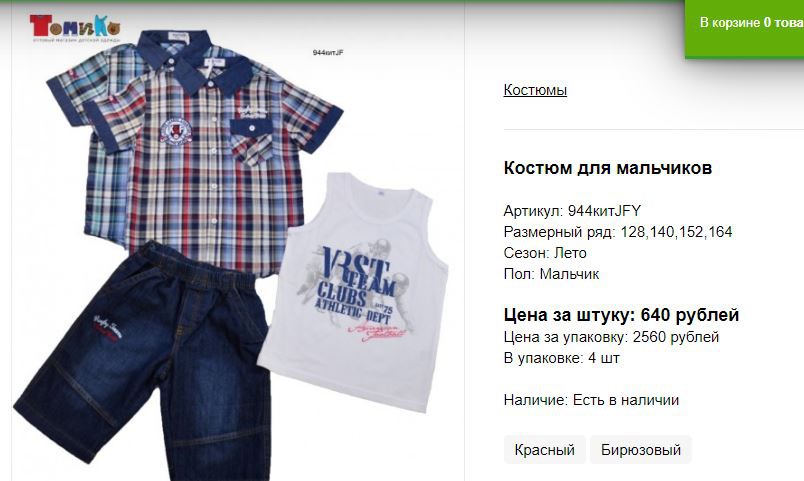 Снимок8.JPG